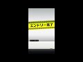 【超速gp】 超速gpシーズン６１結果＆シーズン６２，６３について！「修正されたはずのバウンド抑制ですらゴミ！？」　【＃４４９】