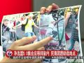 净选盟5.0集会应移师室内 民青团愿助选地点 20160809