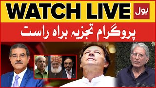 Live : Tajzia | Sami Ibrahim | 11 January 2023 | BOL News | Imran Khan Big Statement | Aitzaz Ahsan