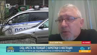 Тази сутрин:Синдикат на МВР:Няма друга служба, която проверява служителите си за алкохол и наркотици