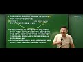 📖모의고사도 메가랜드다 ㅣ제 5회 메가랜드 전국 모의고사 해설강의ㅣ중개사법 송성호ㅣ메가랜드 공인중개사