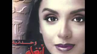 Angham -El Qalak Had /أنغام - إلقالك حد