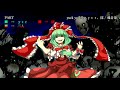 【東方ニコカラ】　yuck you feat.ｙｔｒ、抹　【魂音泉】