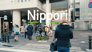 日暮里 Nippori 散歩しゃべり#108