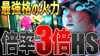 バトルキリコは最強倍率『ヘッドショット』で差を付ける【オーバーウォッチ2】