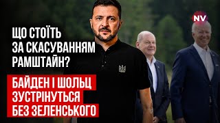 Україні слід готуватись до гірких компромісів з Путіним. До чого нас готують? | Ганна Шелест