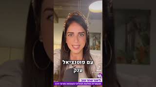 בן אדם רגיש מאוד? 🦄- המסר הזה בשבילכם!