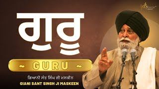 Guru ~ ਗੁਰੂ | Giani Sant Singh Ji Maskeen | Gyan Da Sagar