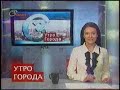 Рекламные блоки и анонсы Третий канал 24.09.2012