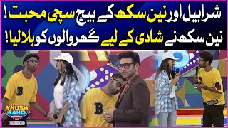 Nain Sukh And Sharahbil Marrying Soon? | Khush Raho Pakistan Season 10 | Faysal Quraishi Show
