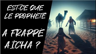 Peut-on savoir si Aïcha a été frappée par le prophète Mohammed ?