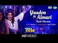 Yaadon Ki Almari | Rock Version | Helicopter Eela | Kajol | Riddhi Sen | Tota Roy Chowdhury | Palomi