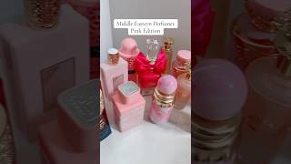 Middle Eastern Perfumes Pink Edition #lattafa #khadlaj #pariscorner