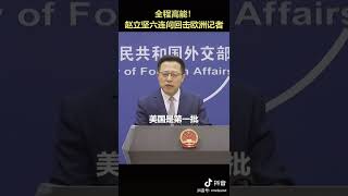 問得好。 說中國早先有戰事，也早不及美國的自編自導他演。。。