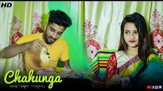 Chahunga Main Tujhe Hardam | Satyajeet Jena | Cute Love Story | Ft. Ruhi & Kamolesh