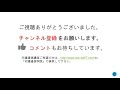 法律 辻説法 第135回【宅建】過去問解説 令和２年 12月 問10（民法～共有）