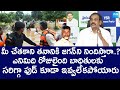 Kurasala Kannababu Fire On Chandrababu Over Vijayawada Floods | YS Jagan |@SakshiTVLIVE