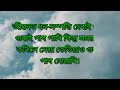 বেয়া সময় আহিলে কি কৰিব life changing motivational videos.assamese motivational videos.