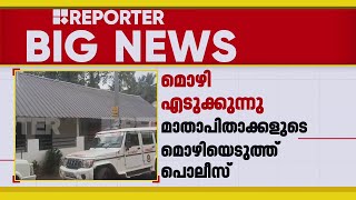 വീട്ടിൽ കിടന്നുറങ്ങിയ 2 വയസുകാരി കിണറ്റിൽ മരിച്ച നിലയിൽ; കൊലപാതകമെന്ന് സംശയം | Balaramapuram Case