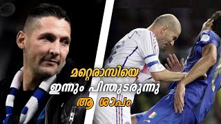 മറ്റരാസിയെ ആ ശാപം ഇന്നും പിന്തുടരുന്നു 💔| Marco materazzi malayalam |Asi talks