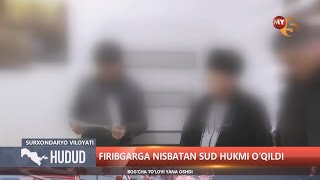 Firibgarga nisbatan sud hukmi oʻqildi (Surxondaryo)