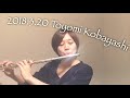 2018.3.20 toyomi kobayashi 小林 豊美