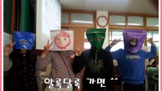 천안신대초등학교 2013년 4학년 4반