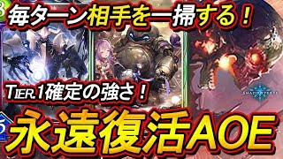 ギガントスカル特化型の機械ネクロが最強クラス！MP盛りたきゃコレ使え！【シャドウバース】【Shadowverse】