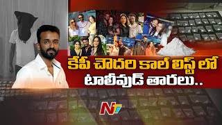 Tollywood Celebrities in KP Drugs Case | Sushanth Reddy | Ntv