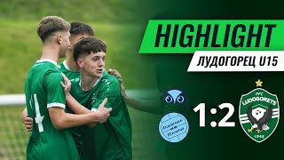 U15: Академик (Пловдив) - Лудогорец 1:2 | Елитна юношеска група - XIII кръг