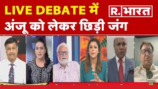 LIVE Debate में अंजू को लेकर छिड़ी जंग, देखें Mahabharat के शो पर ये क्या हुआ | R Bharat