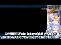 バビロニア初見ぺこら、見覚えがありすぎるサーヴァントの登場に混乱する【ホロライブ 切り抜き 兎田ぺこら fgo fategrandorder ジャガーマン】