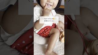 1歳6ヶ月話せる言葉集👧#1歳#子どものいる暮らし #子育て#育児#言葉 #発達 #baby #babygirl