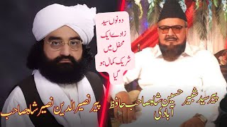 Syed Shahbir Hussain Shah Sb Hafizabadi & Pir Syed Nasir udin Nasir Shah sb Golra Shahreef