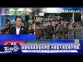 【十點不一樣】國際焦點話題podcast 20230728俄羅斯空降部隊遭烏軍活捉 「杜蘇芮.卡努」亞洲雙颱共舞｜tvbs新聞 @tvbsnews01