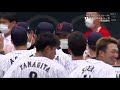 侍ジャパン初戦　vsドミニカ共和国戦　坂本勇人サヨナラタイムリーヒット