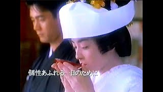 【名古屋・中京ご当地CM】  高砂殿（1993年）