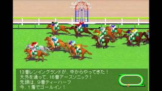 函館スプリントステークス（GIII） 競馬結果 2015年度 JRA