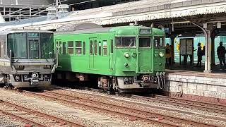 【既に引退】京都駅を発車していく湖西線113系 2022年撮影。