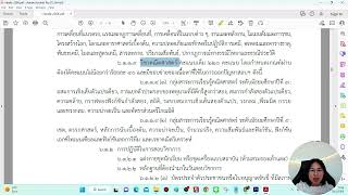 การรับสมัครบุคคลเข้าเป็นนักเรียนเตรียมทหาร ในส่วนของกองทัพอากาศ ประจำปีการศึกษา 2566