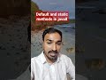 default and static methods in java 8