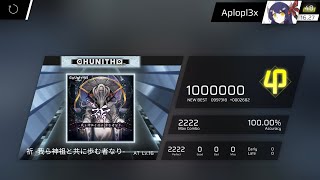 [CHUNITHM coming!] Phigros - 祈ー我ら神祖と共に歩む者なり (AT16) ALL PERFECT PHI 1000000 pts.