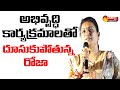 MLA RK Roja Inaugurates CC Roads and Street Lights in Nagari Constituency  | Sakshi TV Live