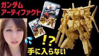 【ガンダムアーティファクト5】大人気ミニガンプラ新製品！全種探し求めてお買い物の旅【ガンプラ女子の模型店巡り\u0026購入品レビュー】百式,THE・O,ZZガンダム,ザクキャノン