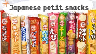 【ASMR】Japanese petit snacks (#3)