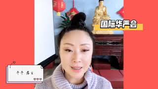 讲堂  楞严经心得：001—06 阿罗汉的含义？