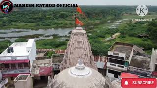 Utkanteshwar Mahadev Temple || વર્ષો જૂનું ભગવાન શિવ નું મંદિર #tending #viralvideo #2024