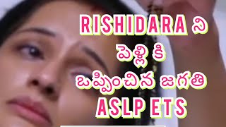 Rishidara నీ పెళ్లి కి ఒప్పించిన జగతి #guppedanthamansu#ASLPEts@ASLP391#Rishi#Vasu#Rishidara#Mukesh