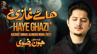 Nohay 2021 | Haye Ghazi | Joan Rizvi Nohay 2021 | New Noha 2021 | Hazrat Ghazi Abbas Alamdar Noha