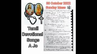 30oct2022Mass🎼VarugaiPsalm145🕊Kanikai ThiruvirundhuNandri madha song@tamildevotionalsongs-ajo3314